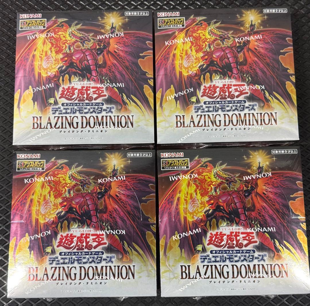遊戯王 BLAZING DOMINION ブレイジングドミニオン BOX