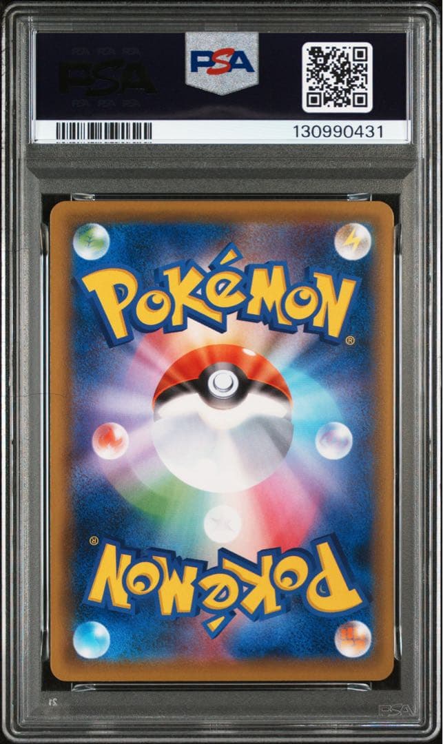 ポケモンカード　ポケカ　ガラルヤドキングv sa psa10 sr