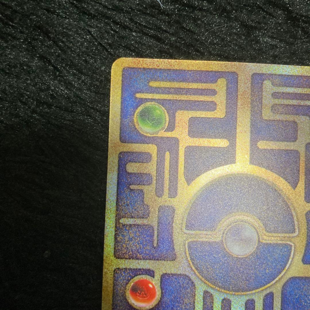 ポケモンカード　 映画「ルギア爆誕」パンフレット 初期のNitedoエラー表記版