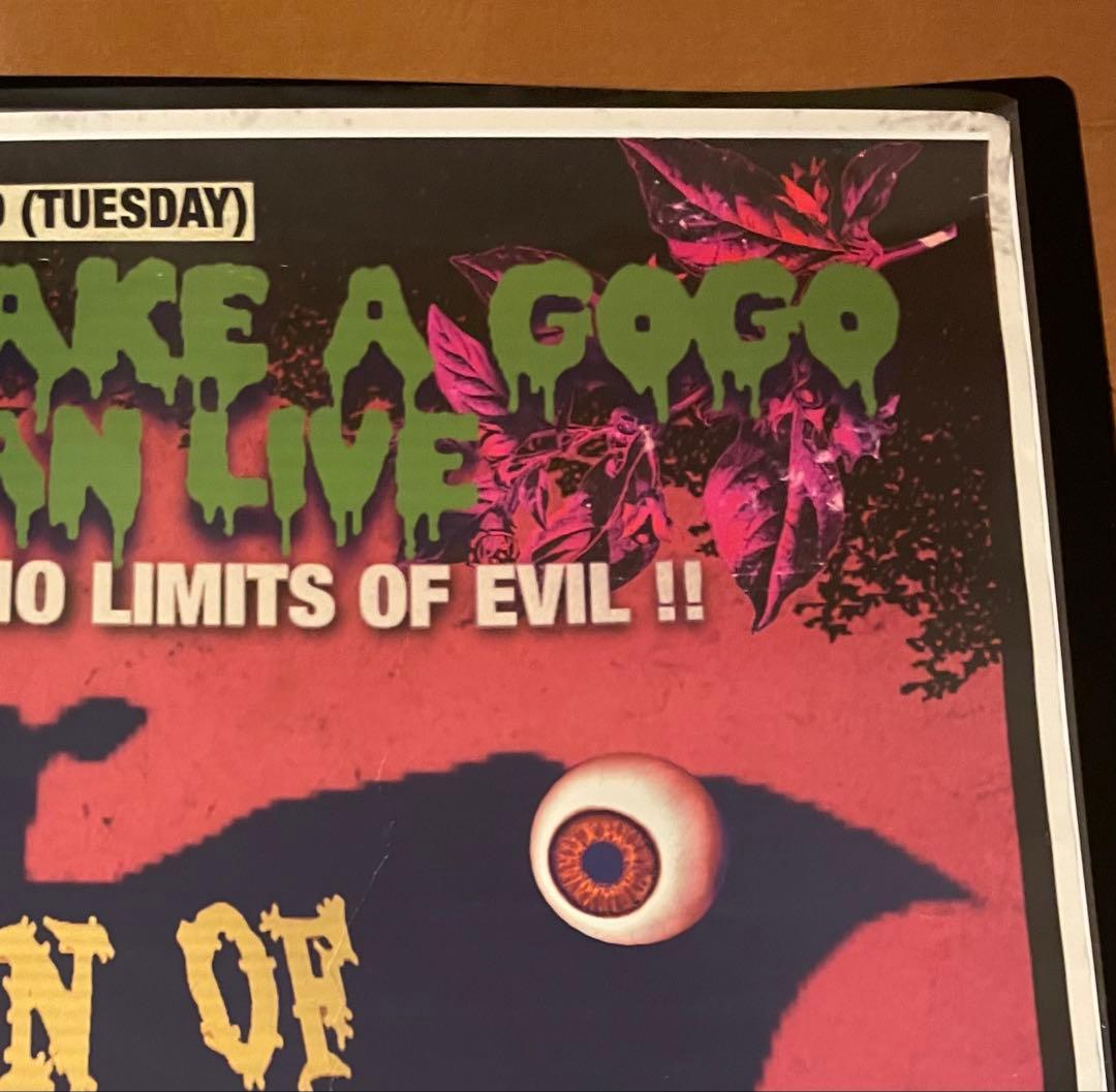 めろん畑 a go go ／ The Greatful a MogAAAs