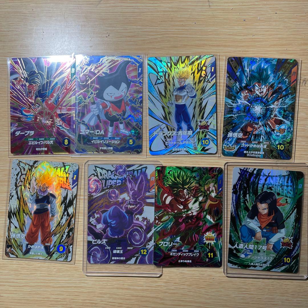 ドラゴンボールスーパーダイバーズ　引退品　専用