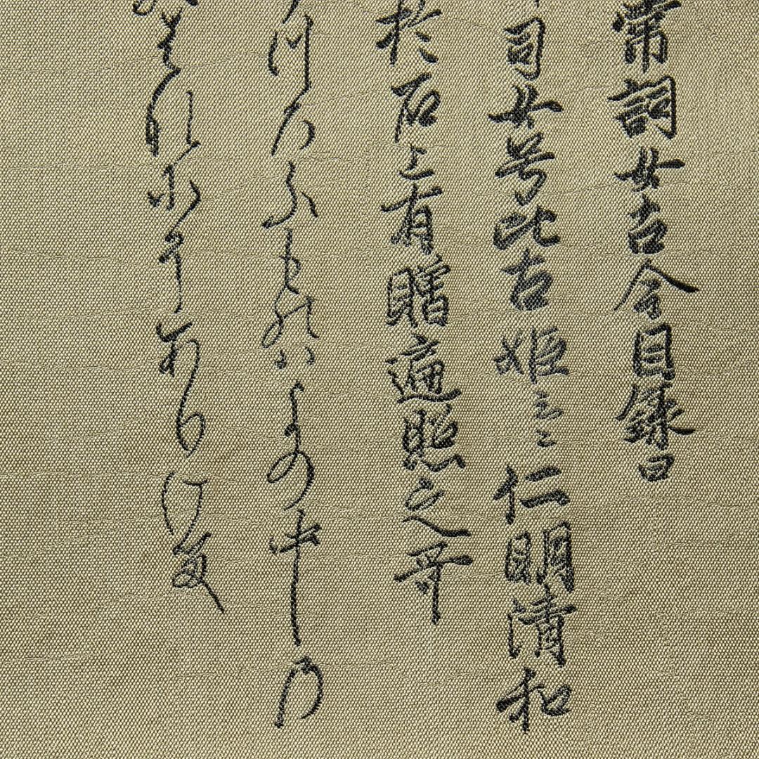 掛軸-1562　佐竹本　三十六歌仙　小野小町　西陣織