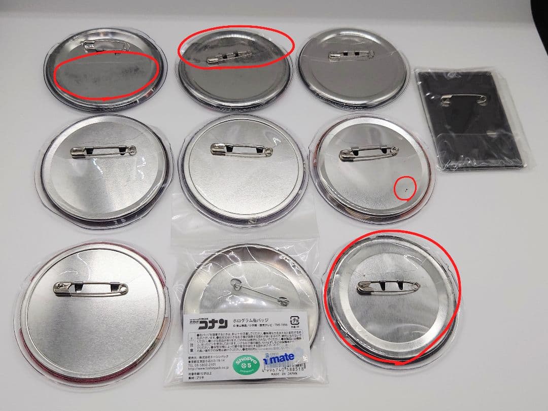 赤井秀一　缶バッジ　まとめ売り