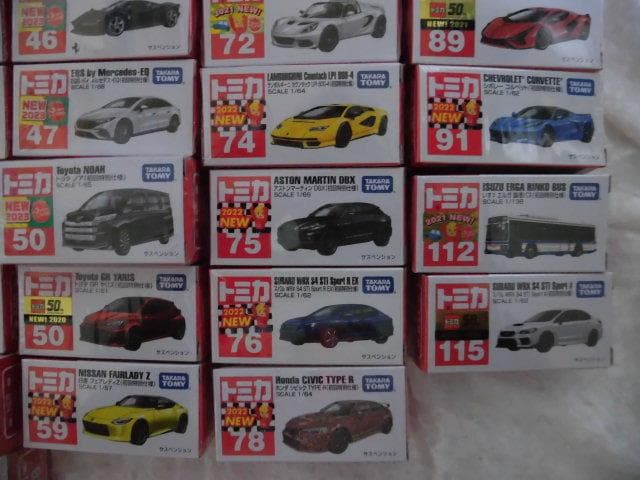 35台 初回特別仕様 トミカ ランドクルーザー フェラーリ ランボルギーニ 日産