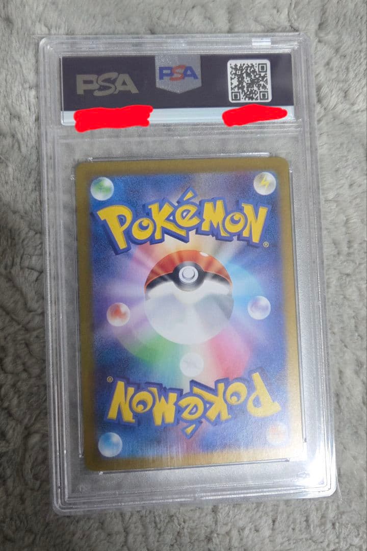 【PSA10】ルチアのアピール(SR)