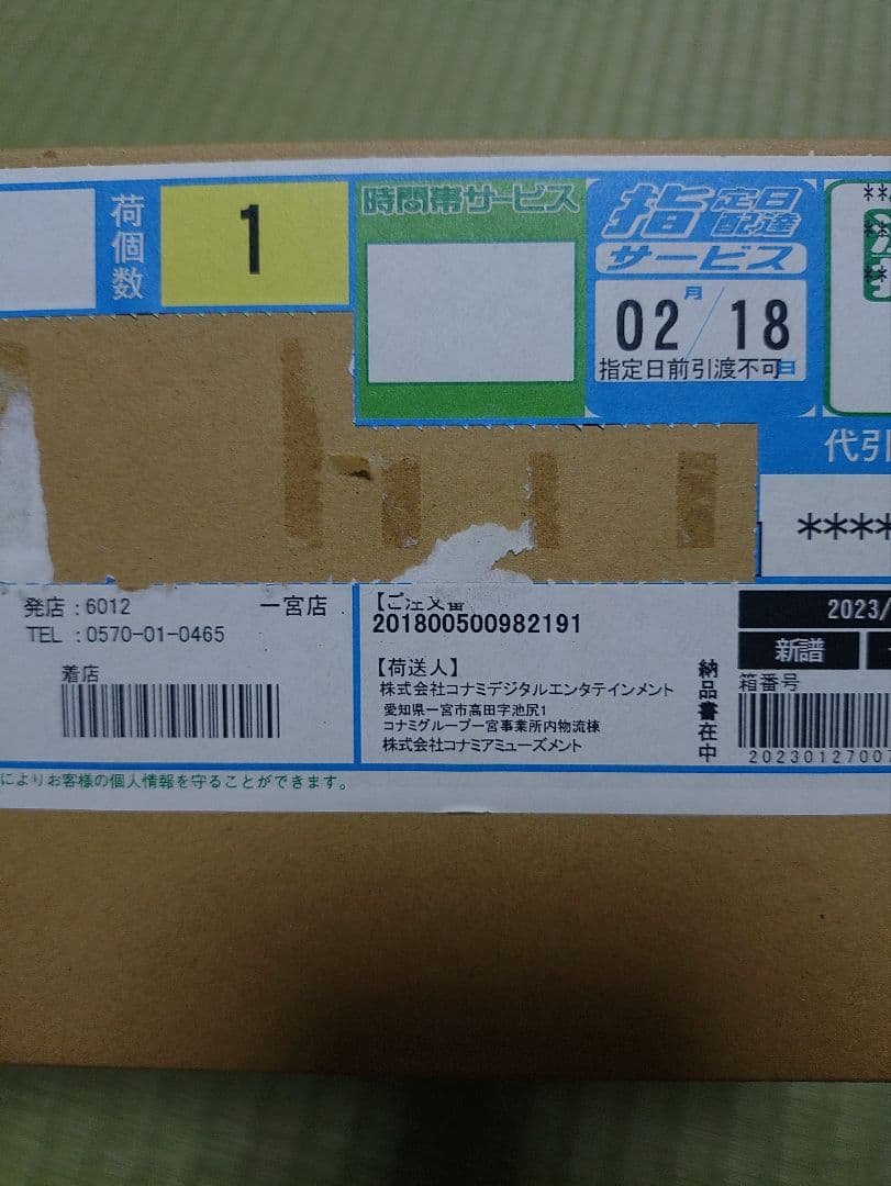 パーティーコレクション -QUARTER CENTURY EDITION