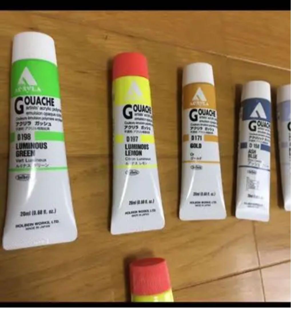 ホルベイン アクリラガッシュ 20ml