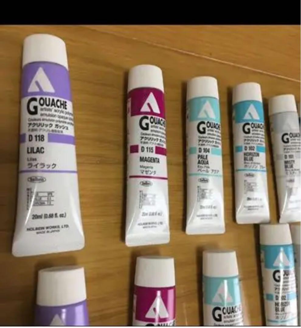 ホルベイン アクリラガッシュ 20ml