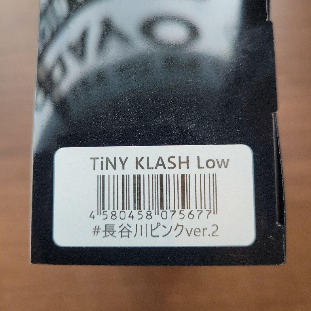 DRT タイニークラッシュ Low 長谷川ピンク Ver3