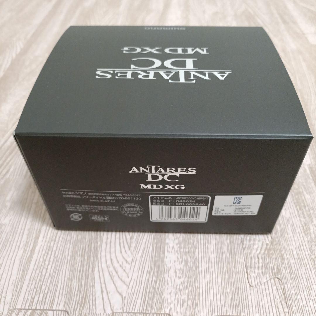 シマノ　23アンタレスDCMD XG 右ハンドル　新品