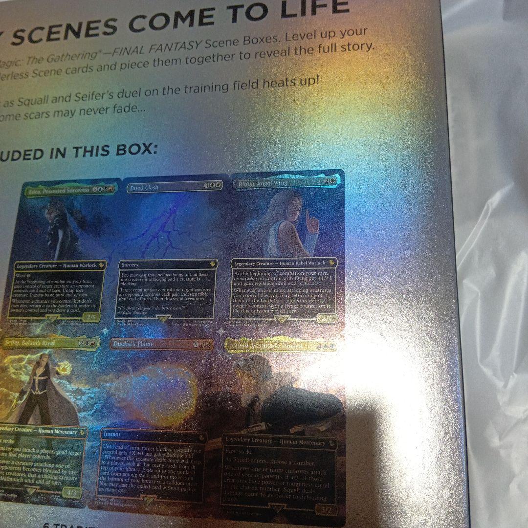 新品未開封　MTG　FINALFANTASY　FF8 シーンボックス　英語版