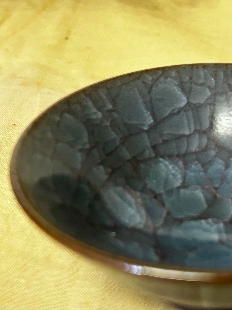 期間限定値下げ　古川 利男 作 青磁 盃 未使用品