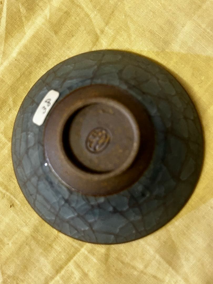 期間限定値下げ　古川 利男 作 青磁 盃 未使用品