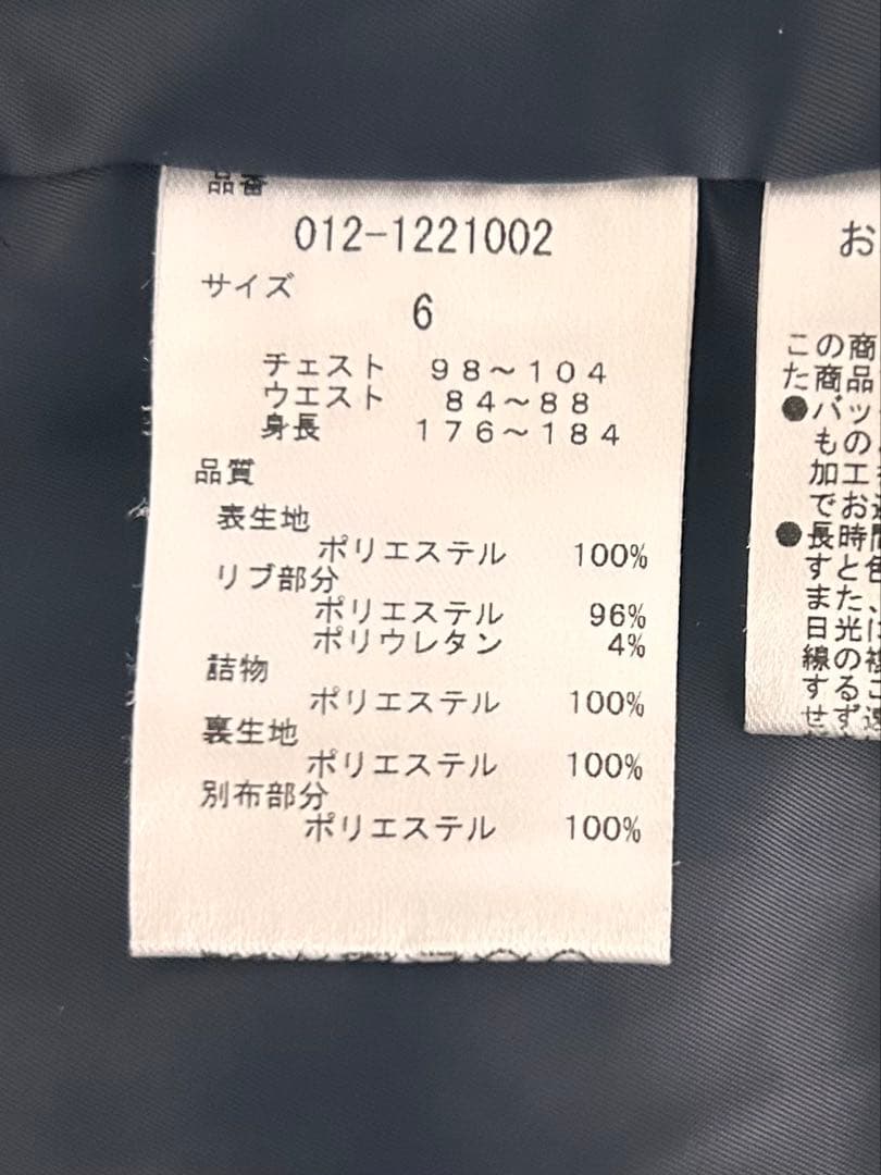 new balance golf プルオーバー中綿　極暖size6