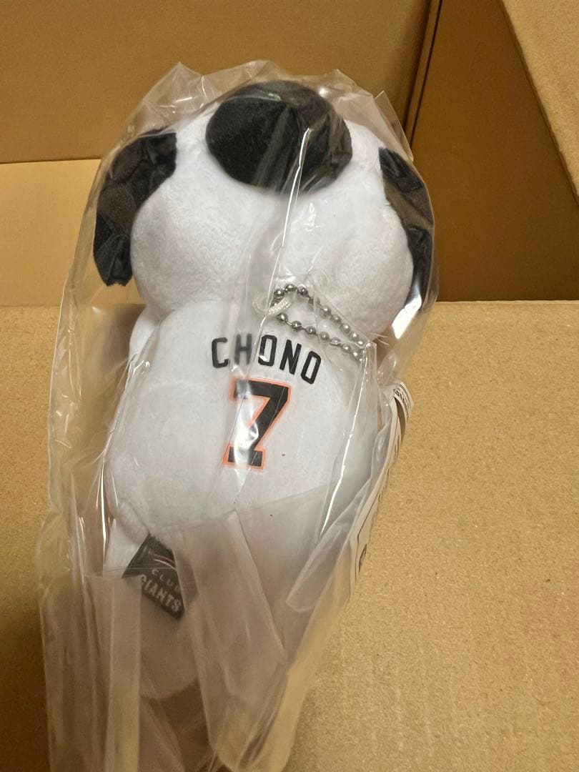 CLUB GIANTS チョーグルセット