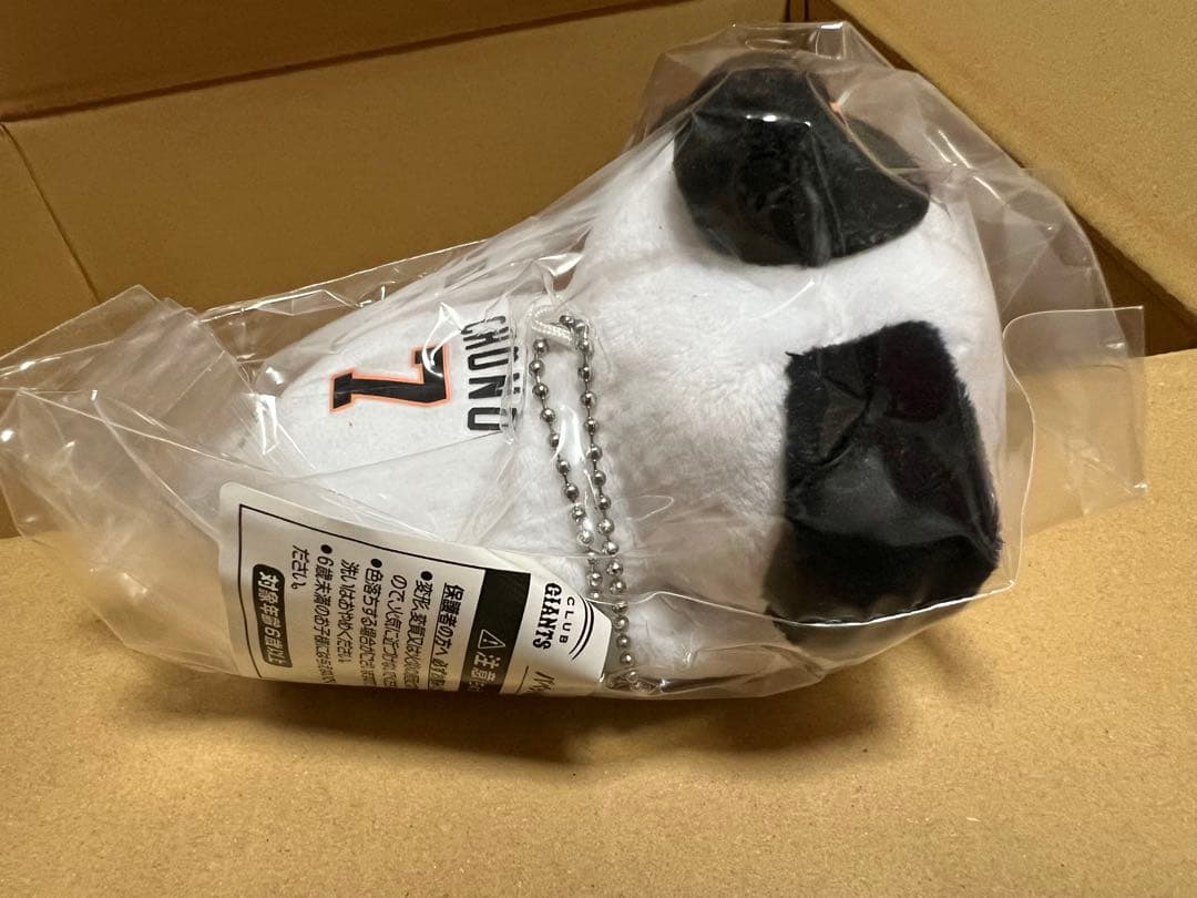 CLUB GIANTS チョーグルセット