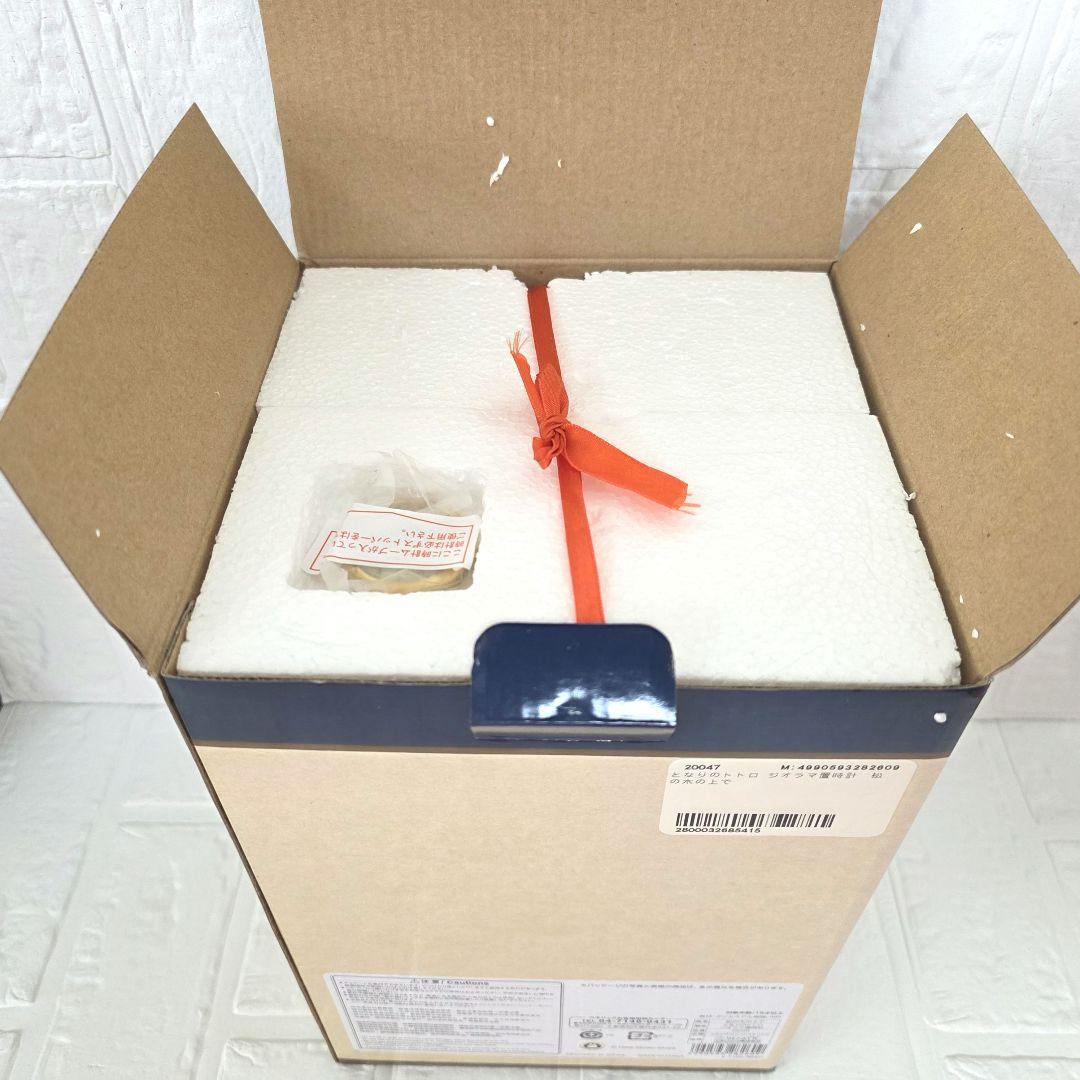 専用【となりのトトロ】松の木の上で　ジオラマ置時計　30周年記念　箱あり　未使用