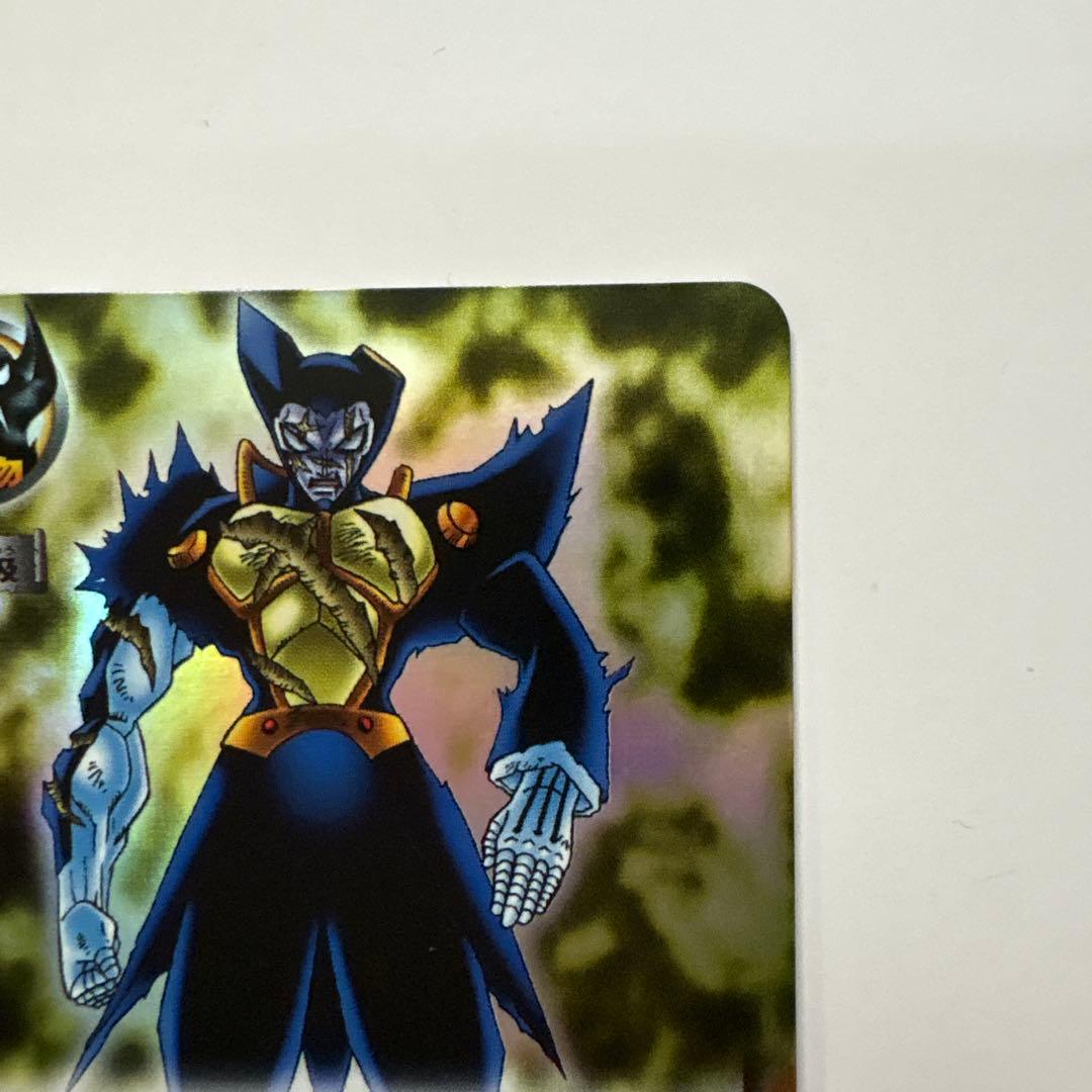 ガッシュベルカード　バリー・グスタフ