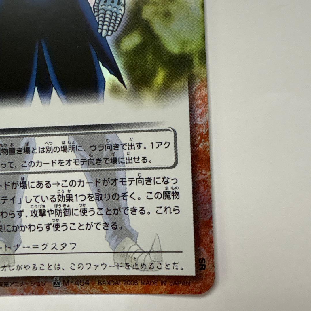 ガッシュベルカード　バリー・グスタフ