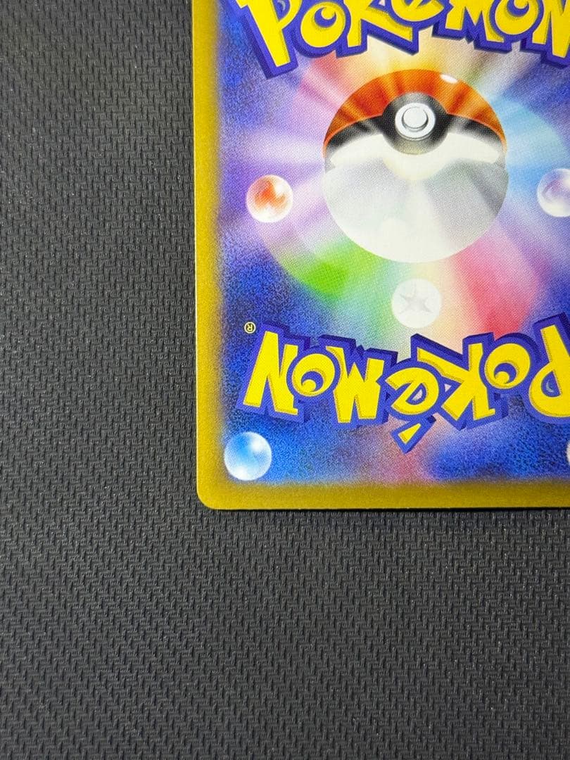 k*y様 ブラッキーex SAR 217/187