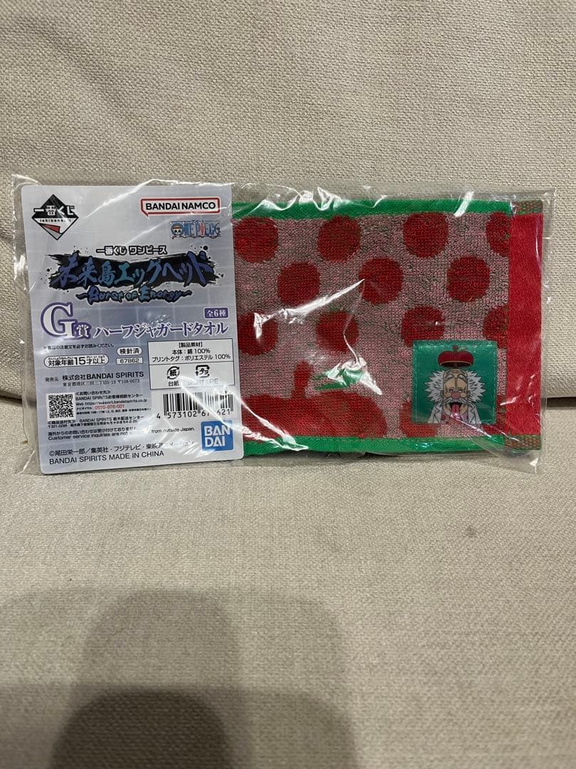 一番くじ ワンピース エッグヘッド ラストワン賞 くま VS サターンおまけ付き