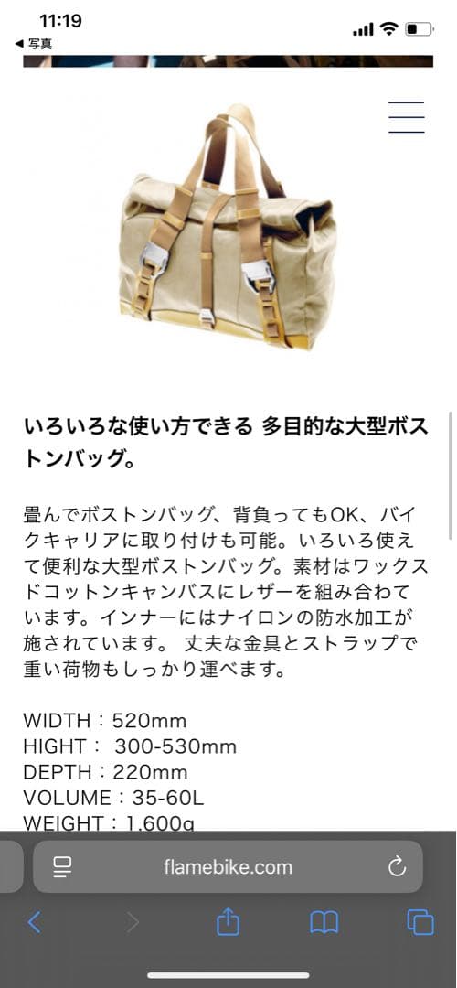 BROOKSブルックスHAMPSTEAD HOLDALL 3wayトートバッグ