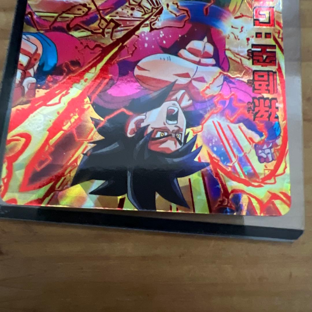 スーパードラゴンボールヒーローズ 孫悟空(GT)カード