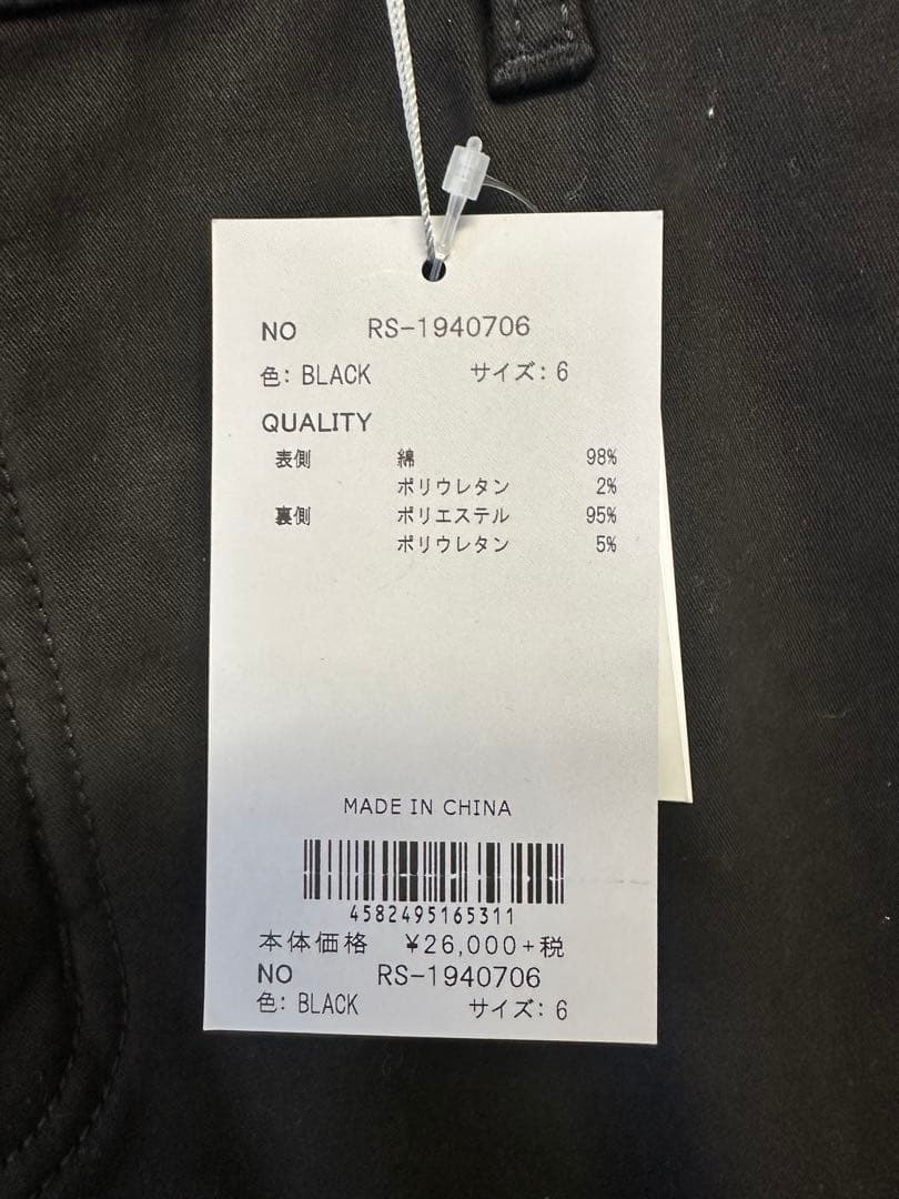 【新品未使用】サイズ6 メンズ 裏起毛 暖パンツ ラッセルノ 2226