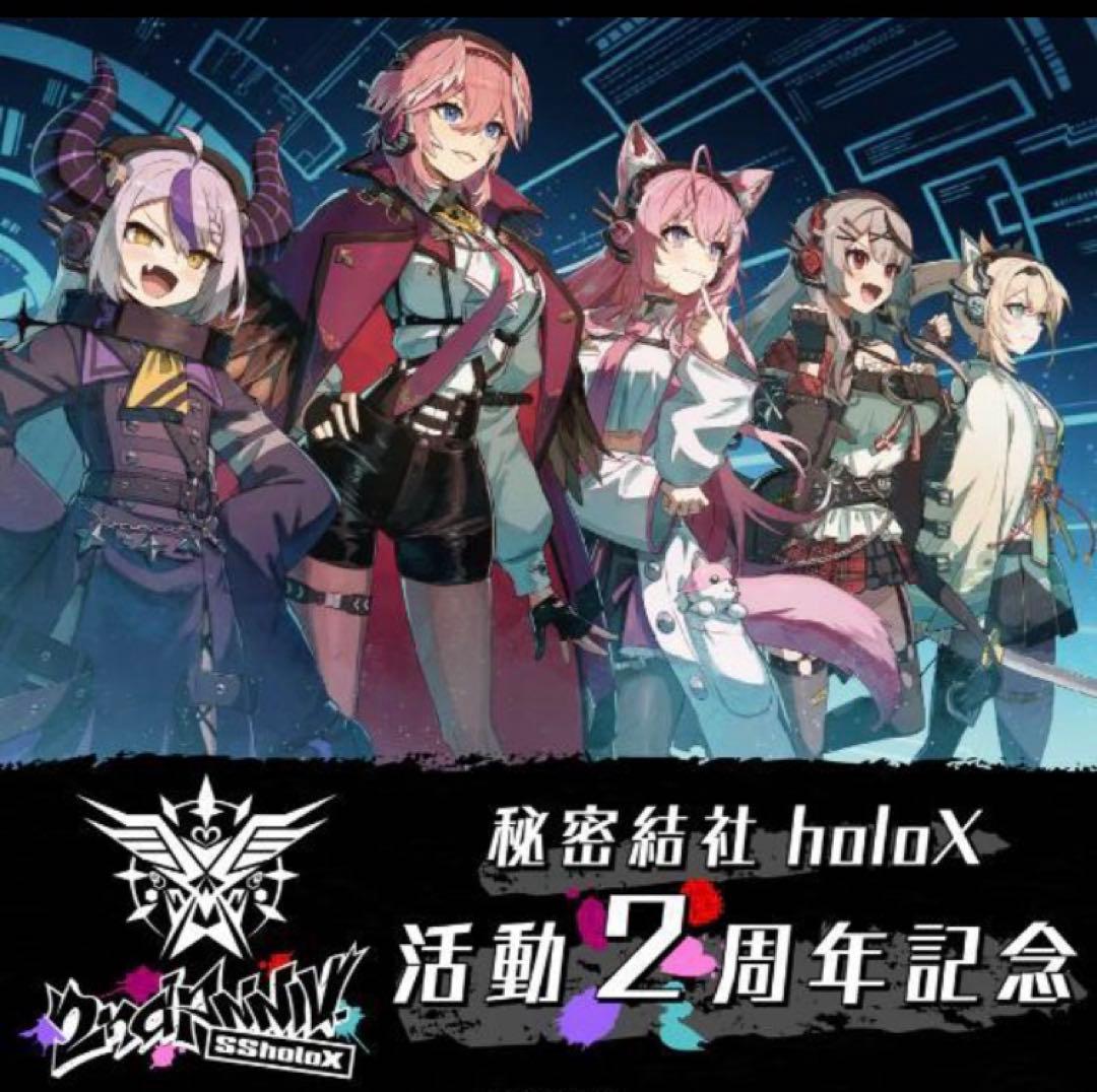 holoX アタッシュケース