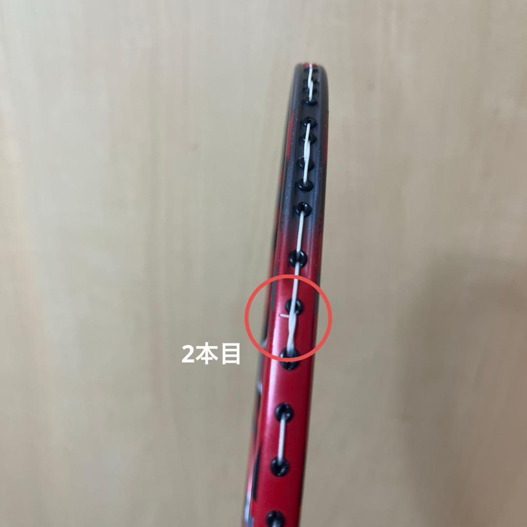 【バラ売り可】YONEX バドミントンラケット アークセイバー11pro 3u5