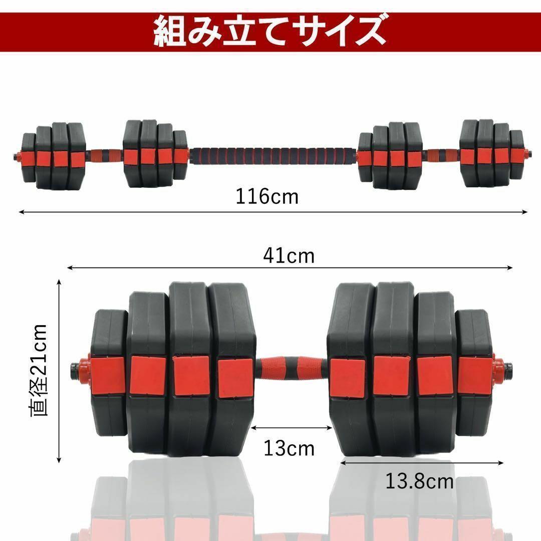即購入OK 40kg バーベルにもなる角型ダンベル 20kg×2個セット 可変