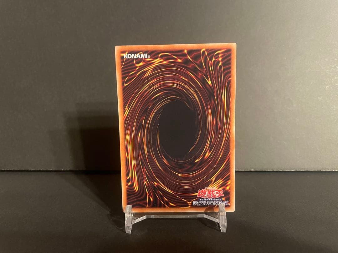 【遊戯王】調和ノ天救竜　2枚セット