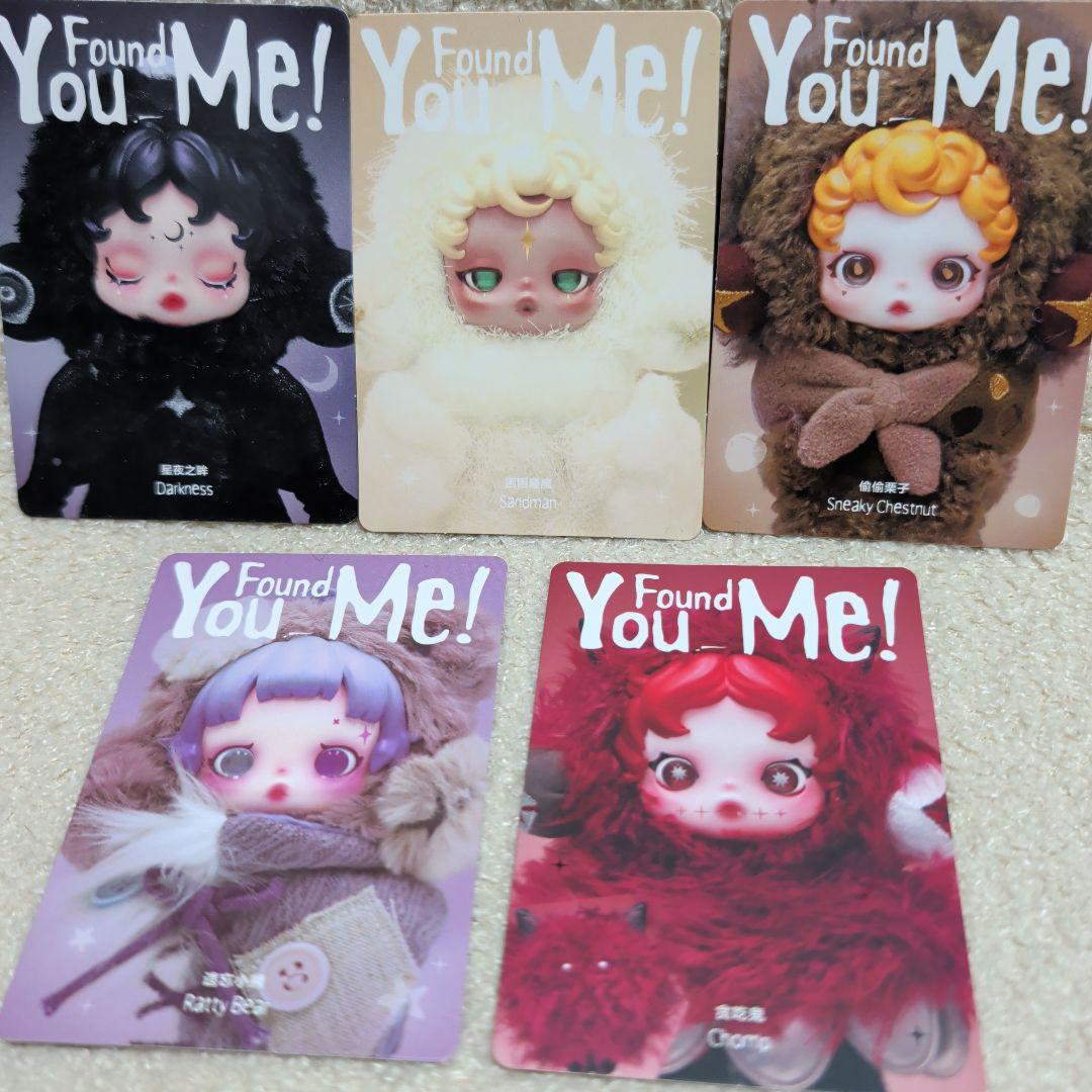 POP MART スカルパンダ You Found Me V3 6点セット