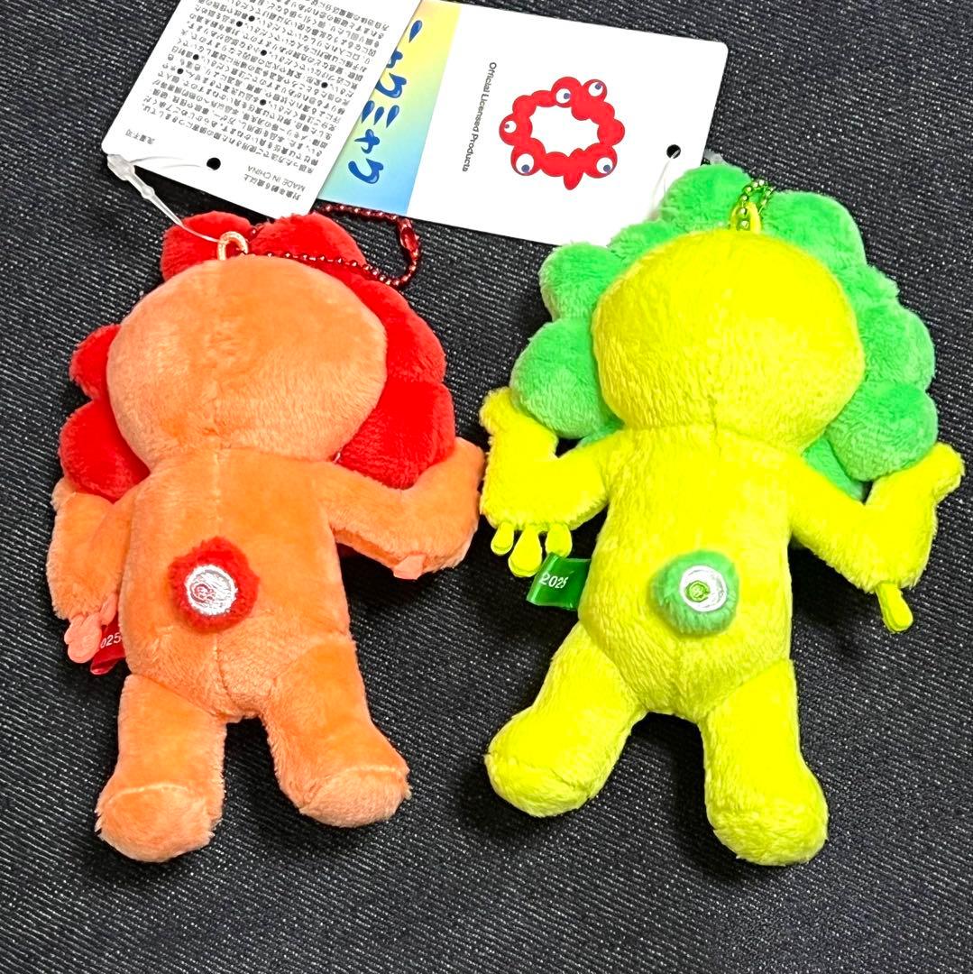 ミャクミャク ボールチェーンマスコット 日焼け＆推しカラー ８種セット