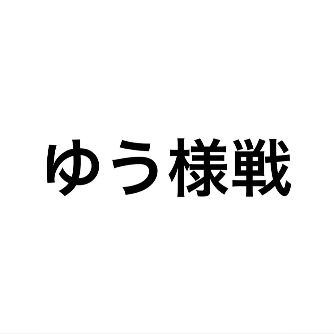 ゆう 【セクシーカード】レギュラーサイズ　両面
