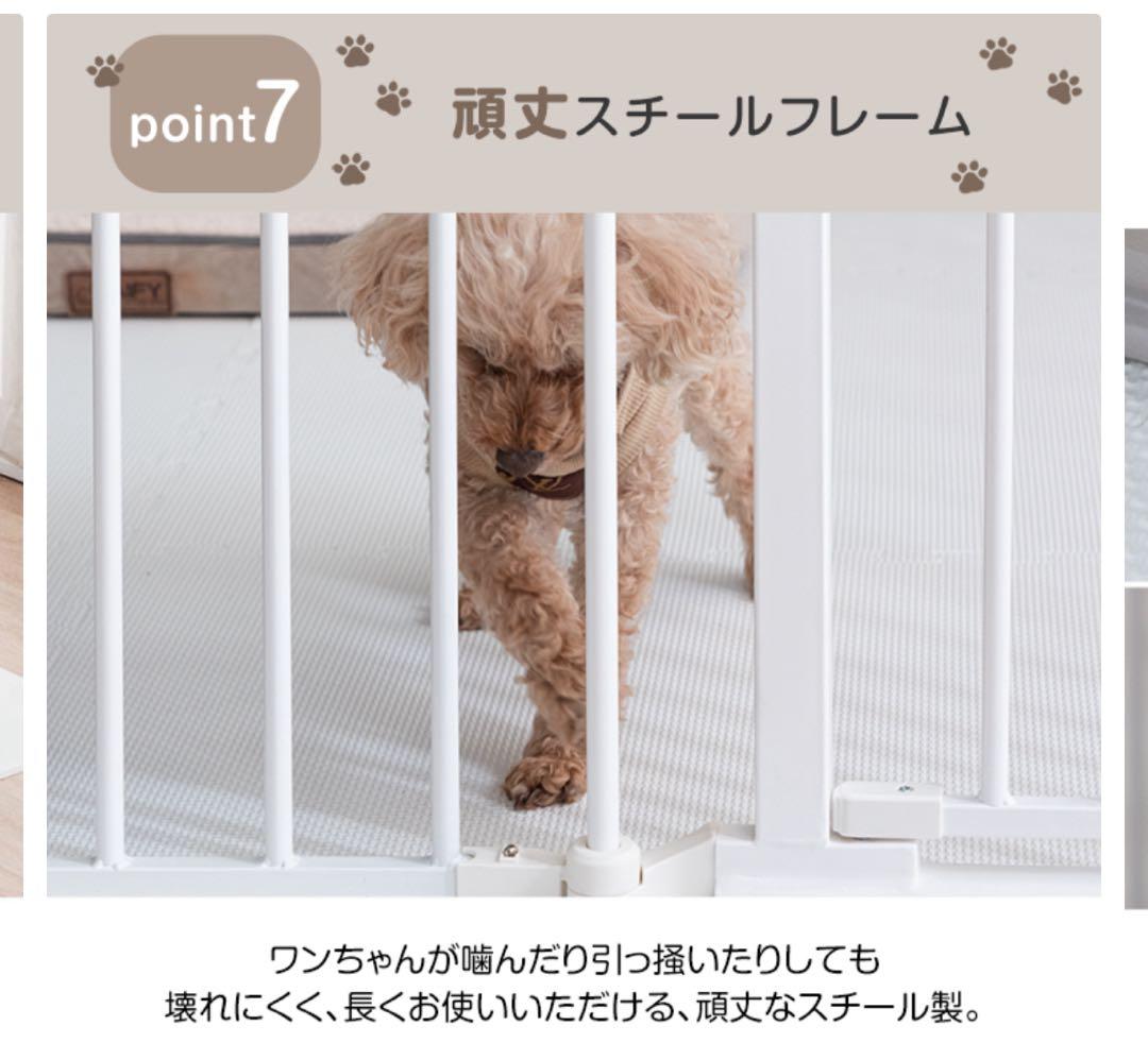 ペットサークル グレージュ 8枚セット