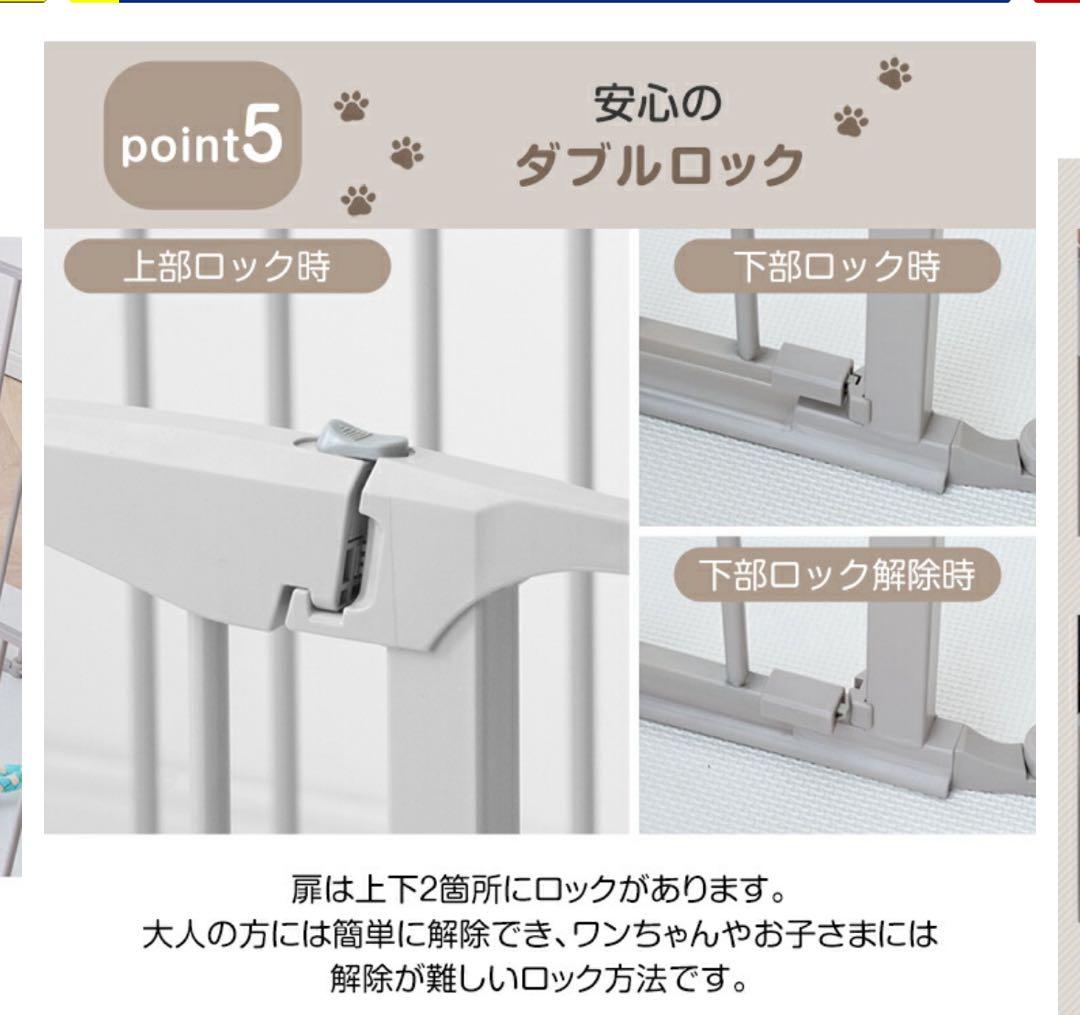 ペットサークル グレージュ 8枚セット