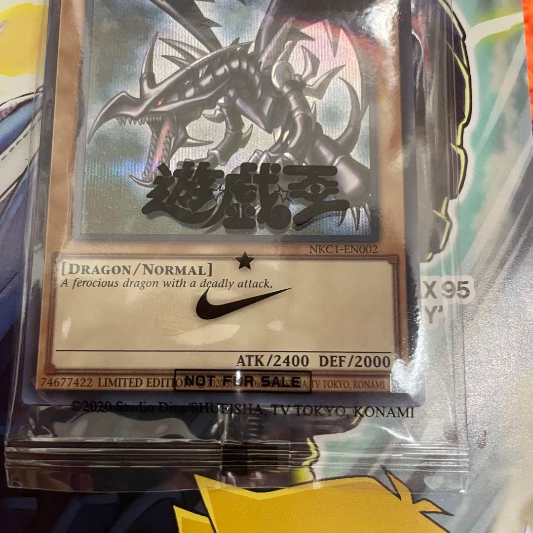 週末値引き　遊戯王　NIKE レッドアイズ・ブラックドラゴン　ワッペンつき