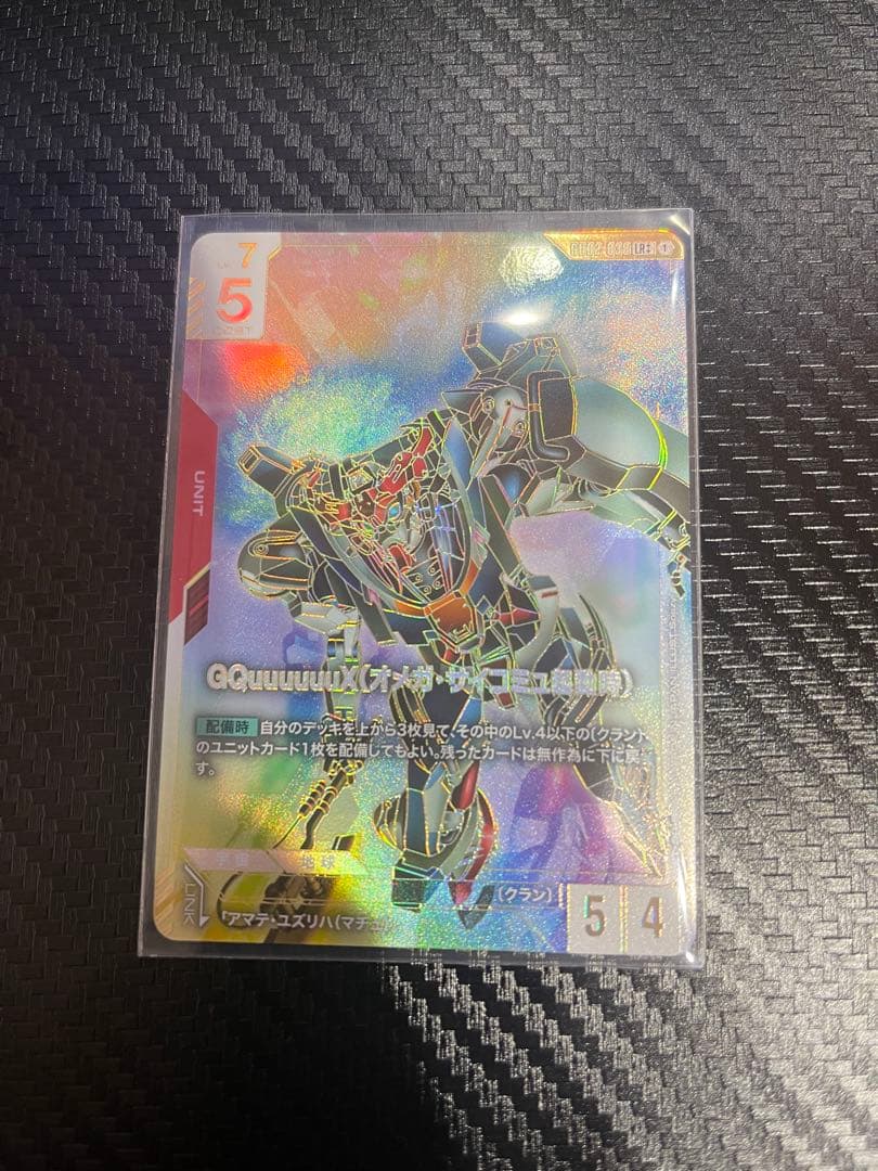Gundam Card GQuuuuuuX オメガ　サイコミュ起動時　LR ++