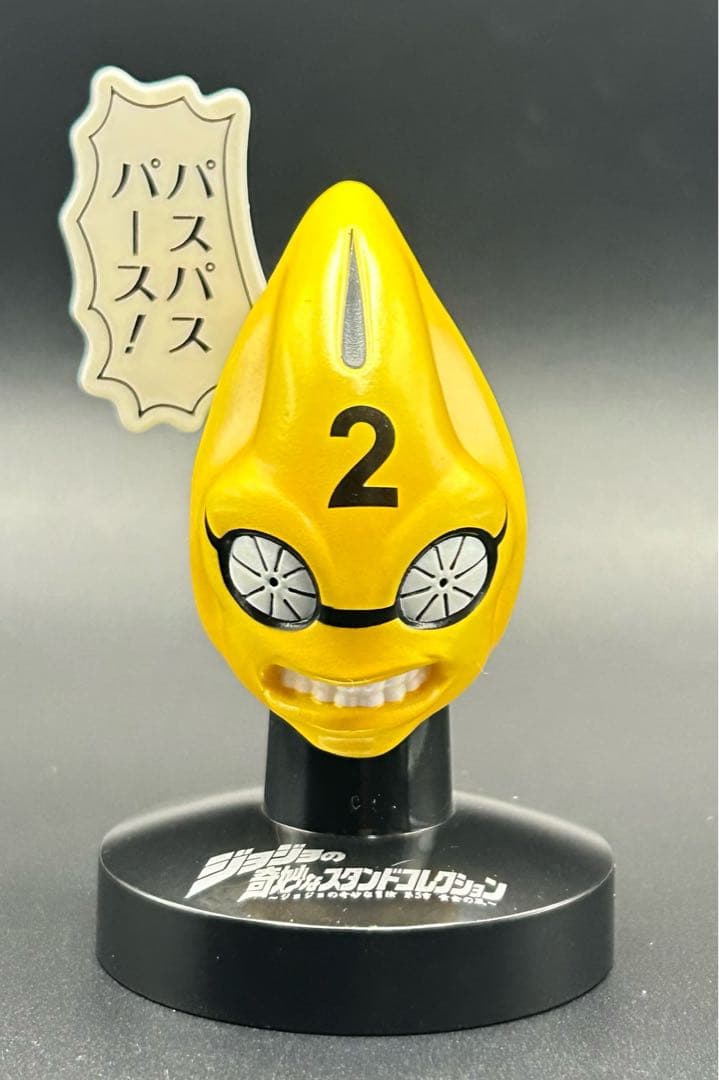 ジョジョの奇妙な冒険 ジョジョの奇妙なスタンドコレクション 黄金の風 マスコレ