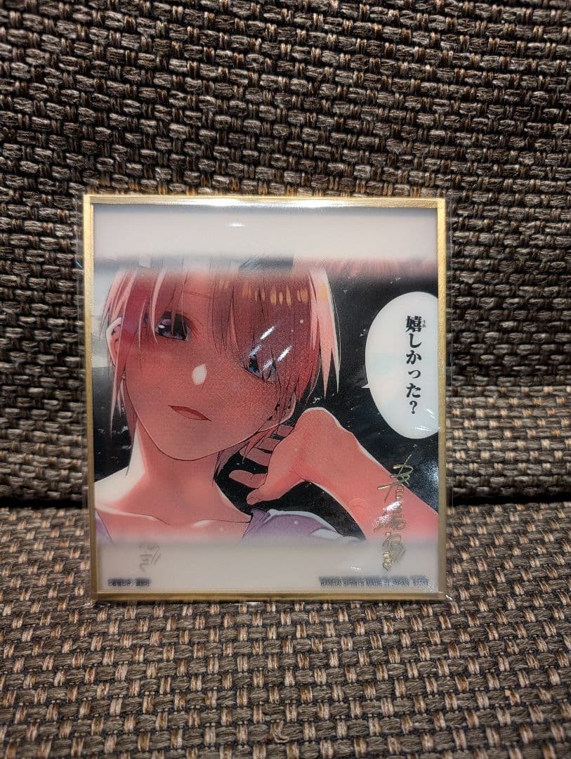 五等分の花嫁 一番くじ ラストワン賞 クリア色紙 5枚セット