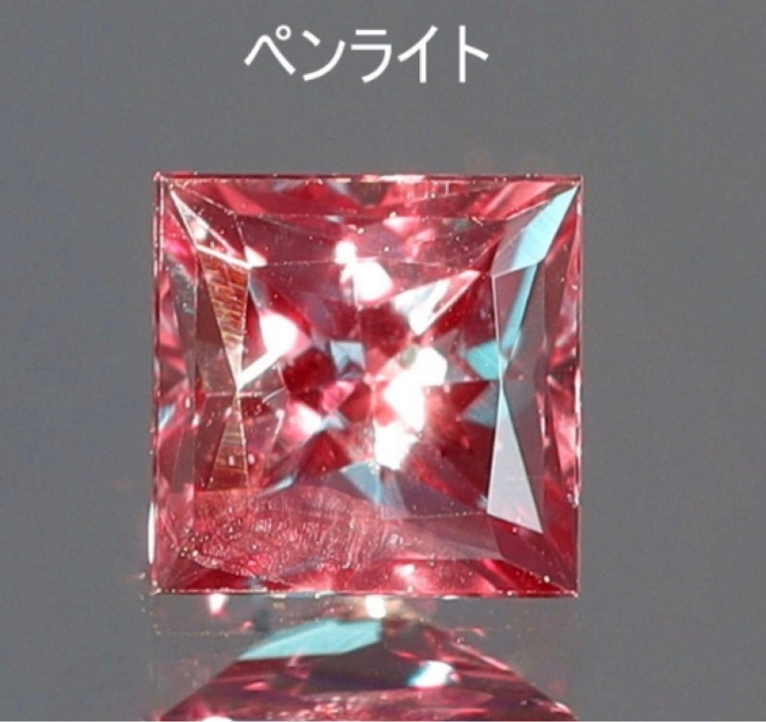 天然アレキサンドライト 0.14ct  鑑別書付【ブラジル】 プリンセスカット