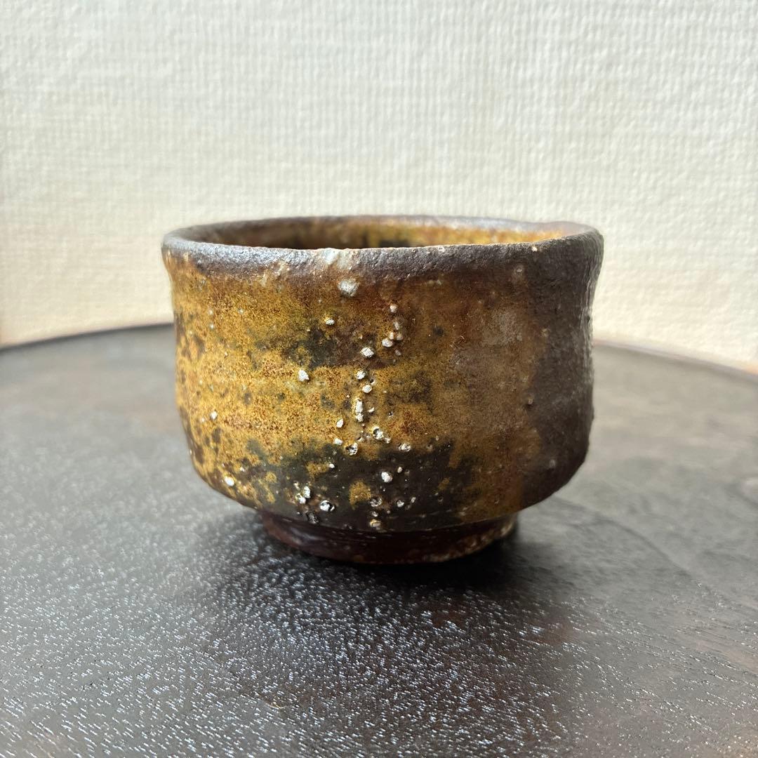 高力芳照 備前黒胡麻酒呑 ぐい呑