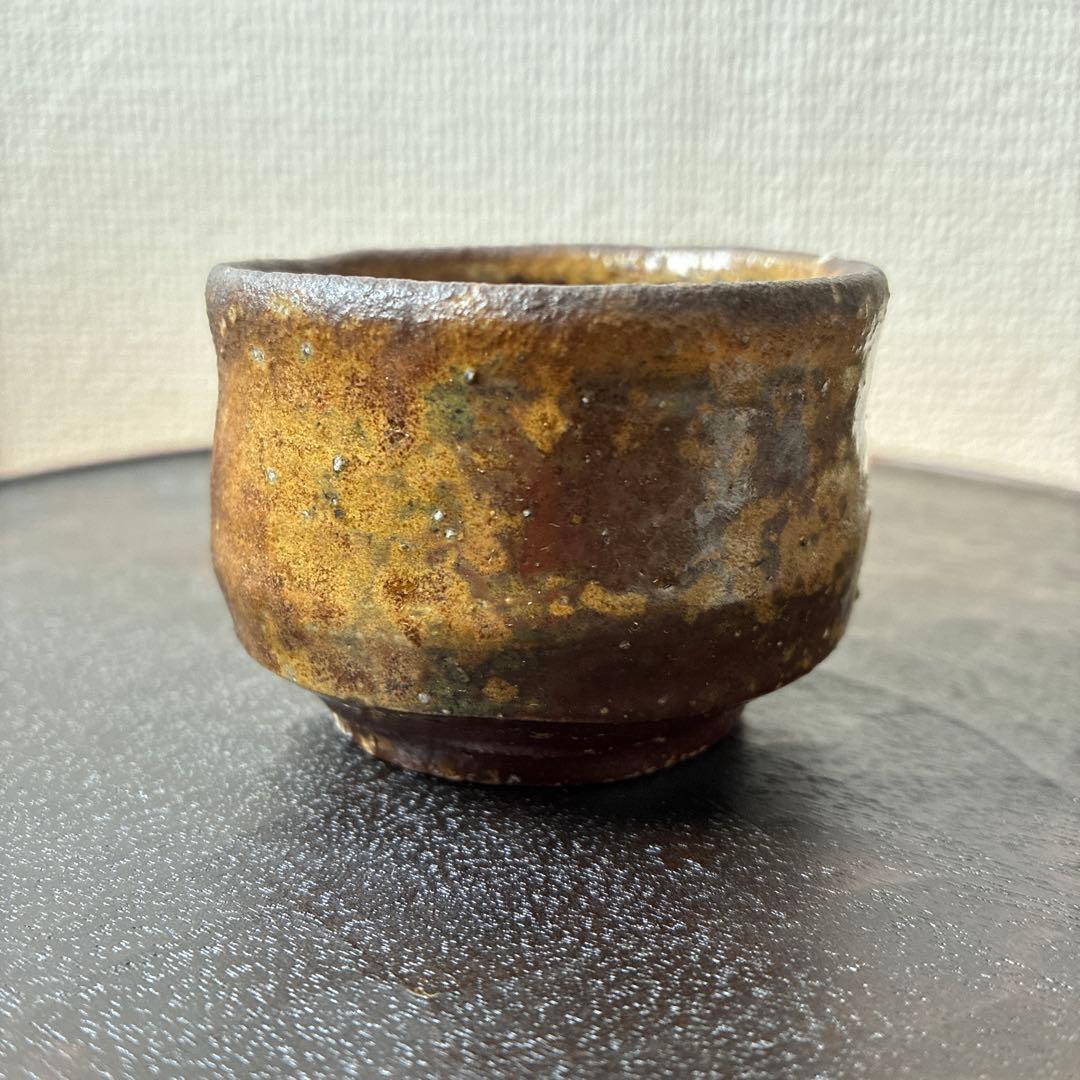 高力芳照 備前黒胡麻酒呑 ぐい呑