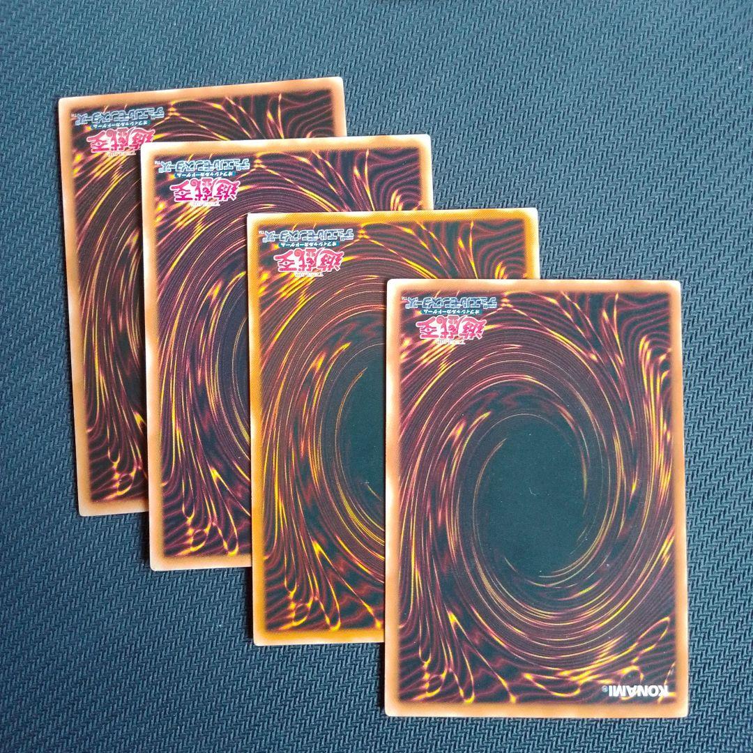 遊戯王 レリーフ セット