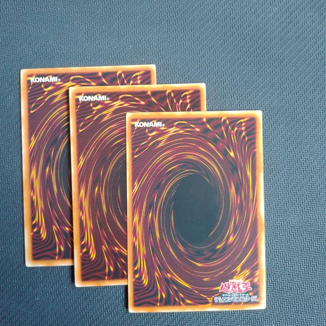 遊戯王 レリーフ セット