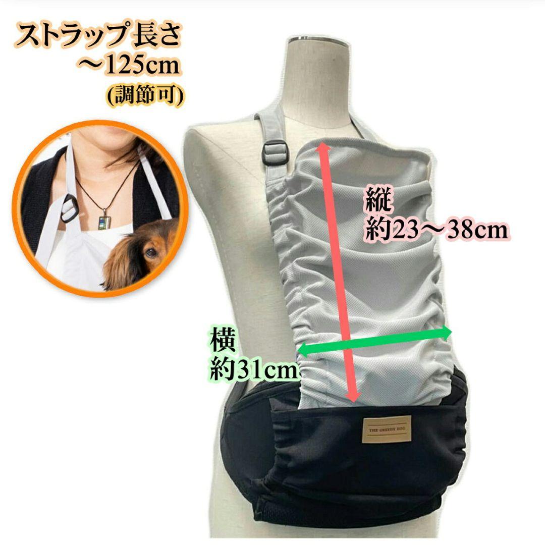 ザ・グリーディードッグ ヒップシート ちょい乗せできるお散歩ポーチ　ブラック