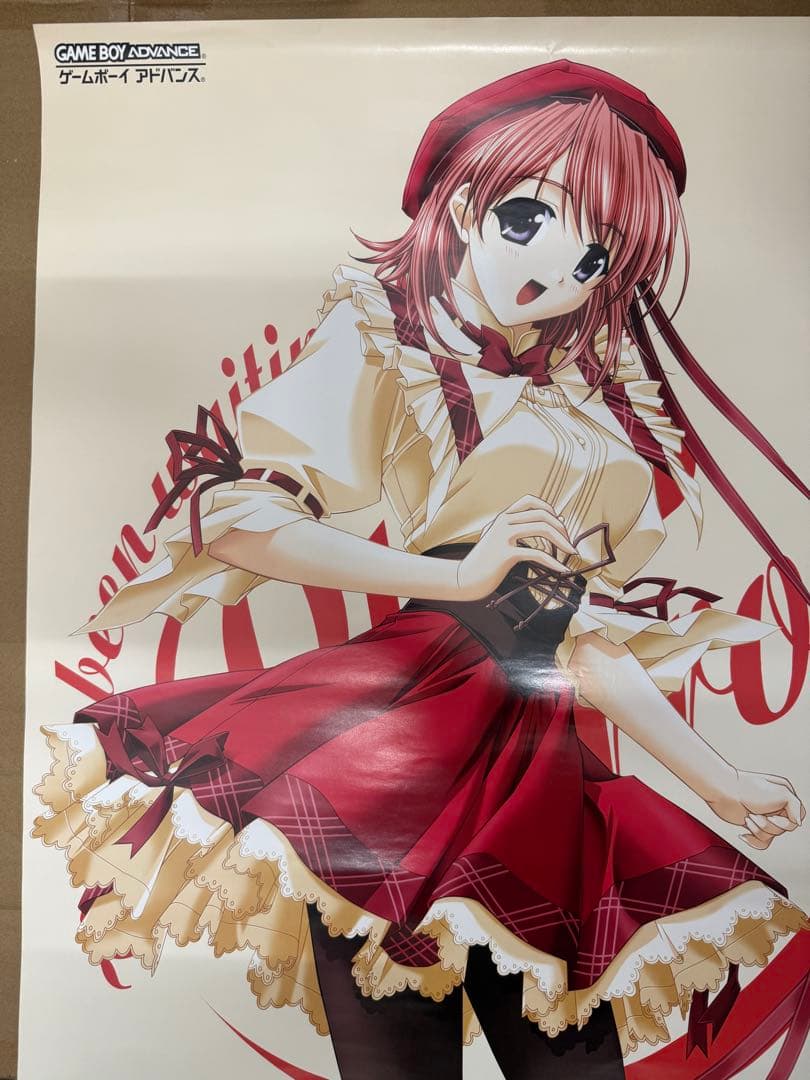 Piaキャロットへようこそ！！3.3 ポスター