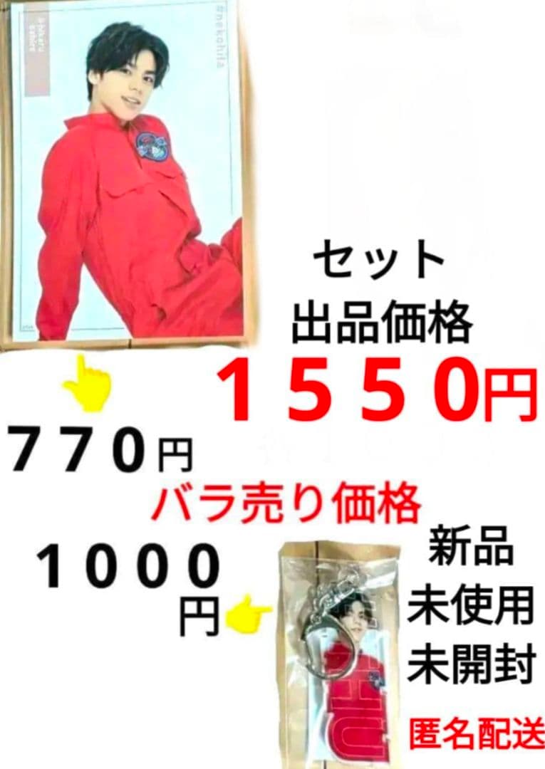 猫のひたいほどワイド 大城光 アクリルスタンド