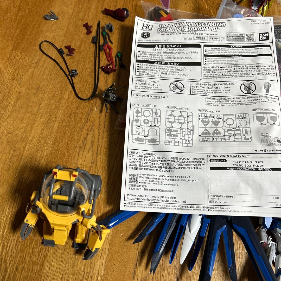 ガンプラ　ジャンク　C